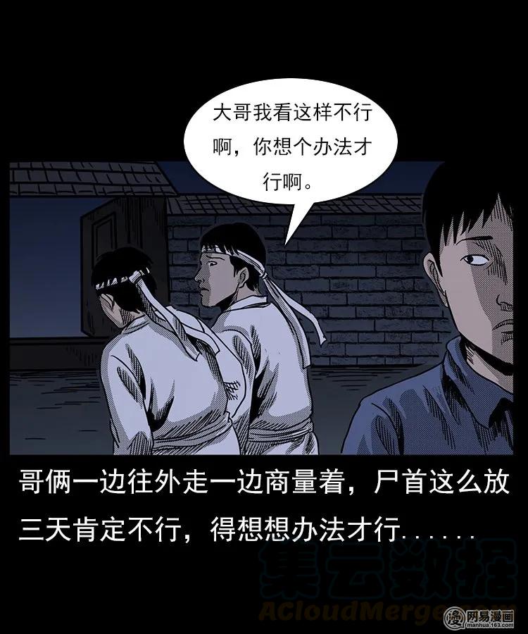 65 异术24