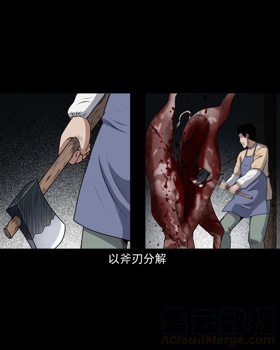 417 老烟鬼474