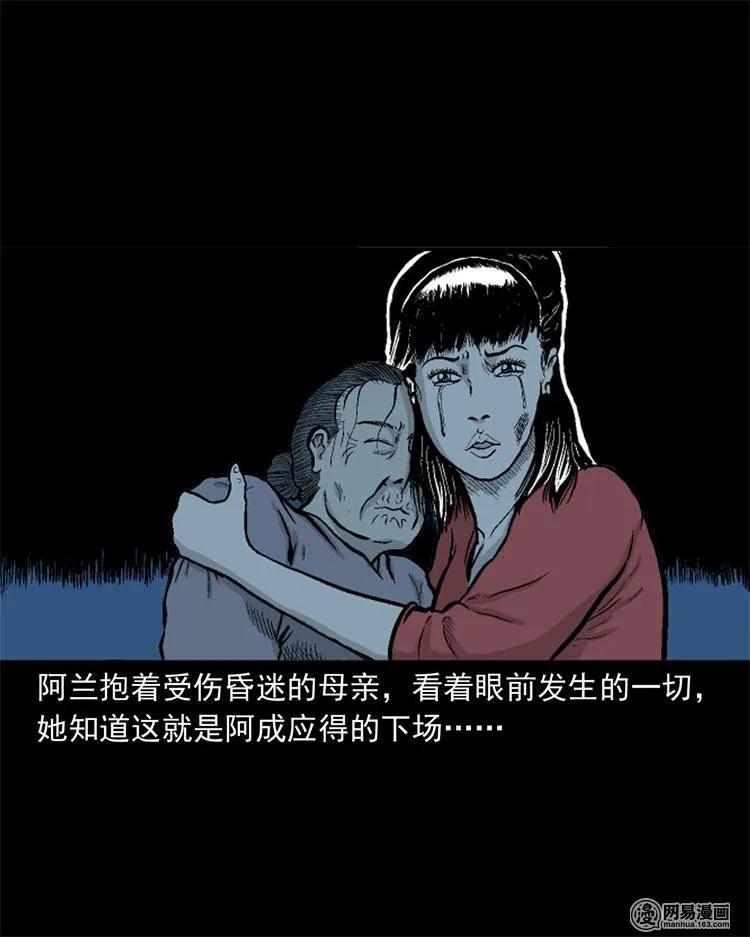 247 凶咒223