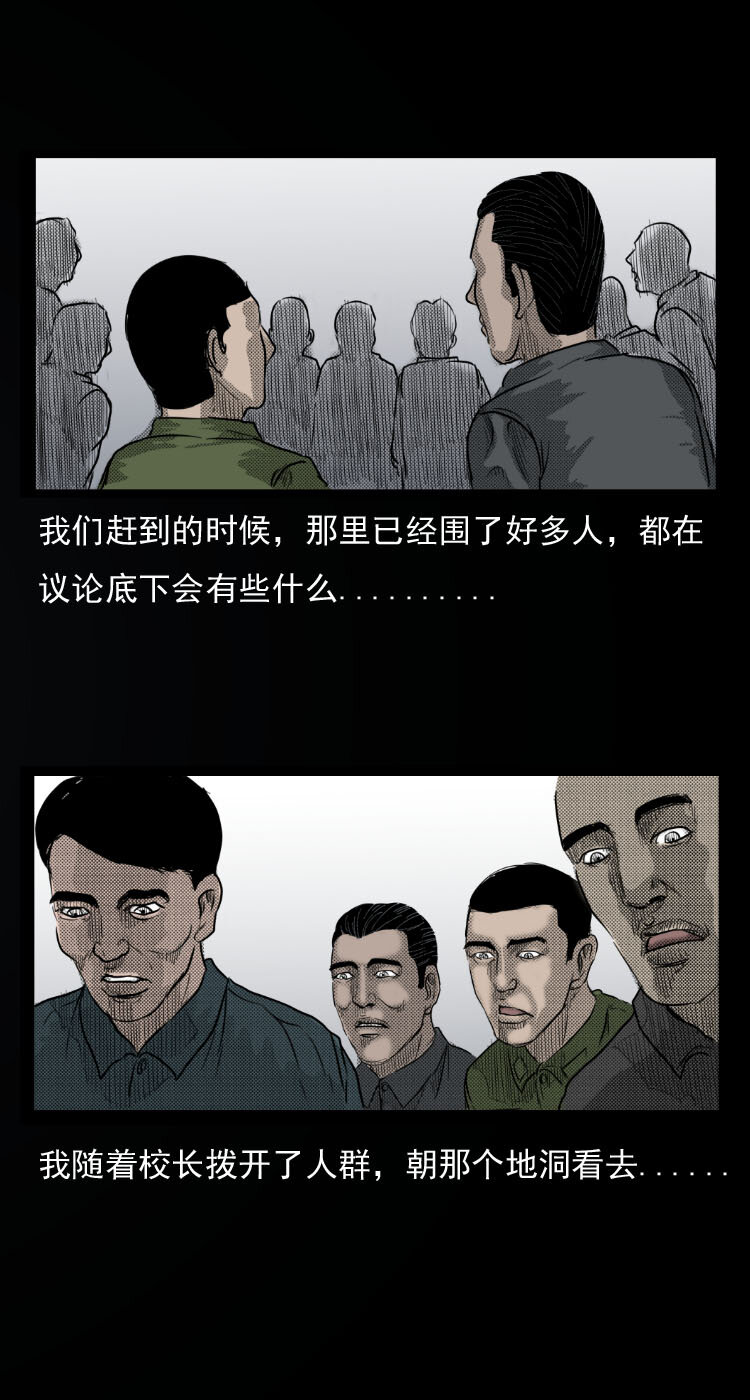 6 地下空间12