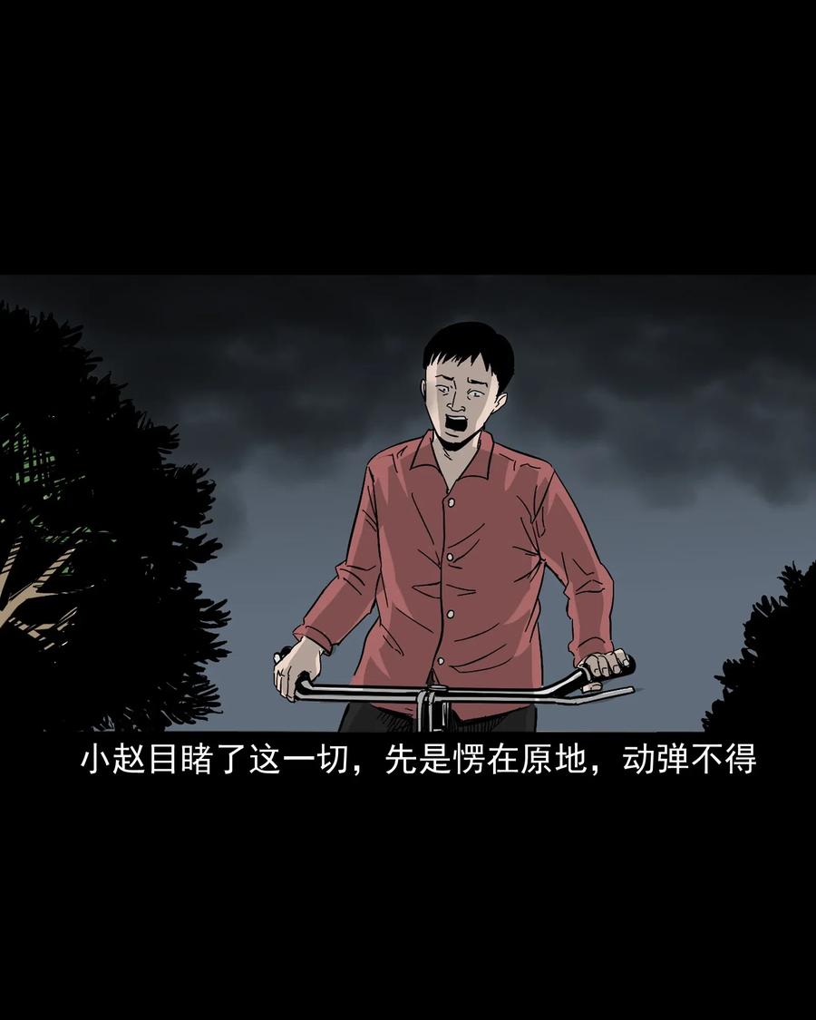 487 别看我56
