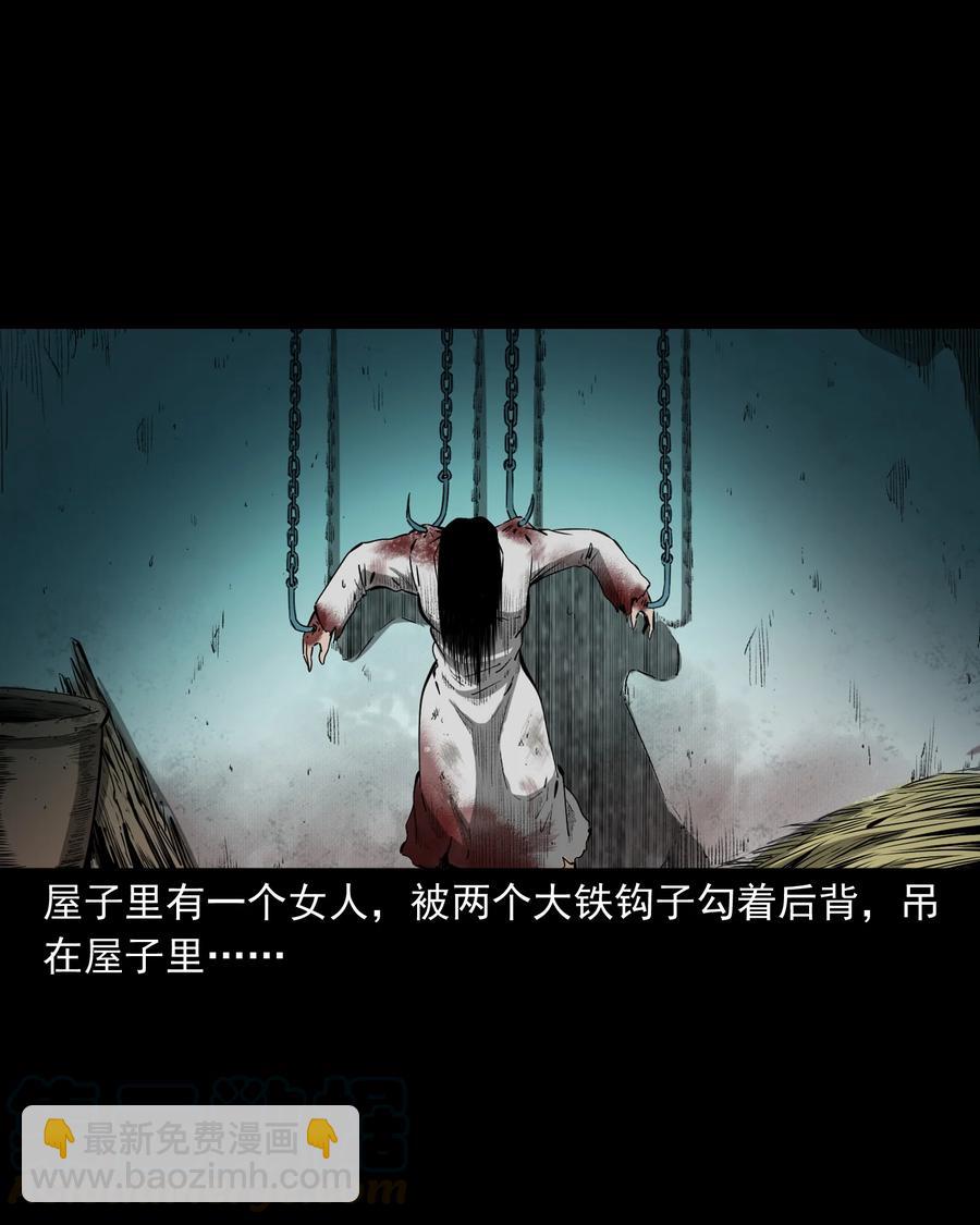 504 山神传说四27