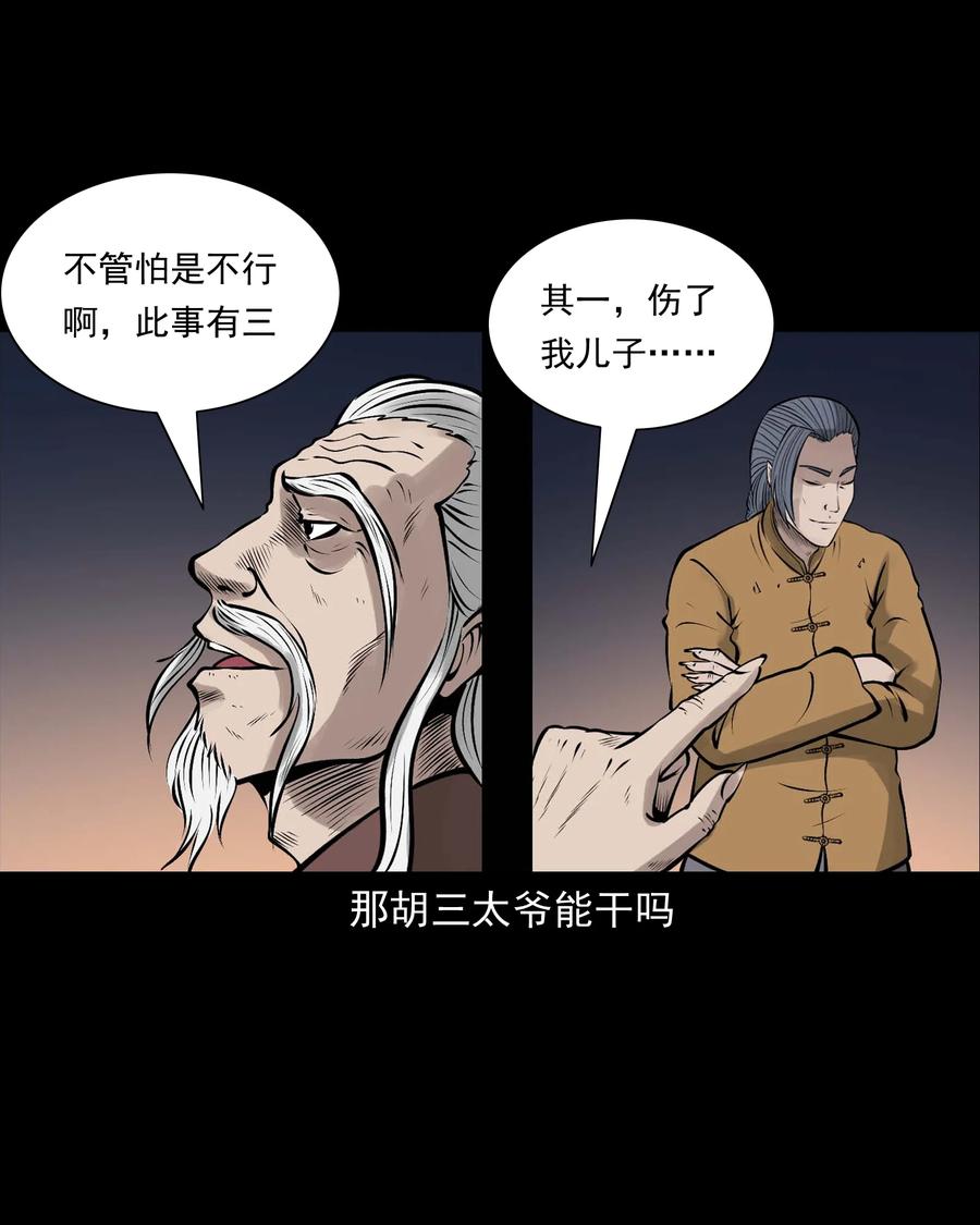 527 老烟鬼10023