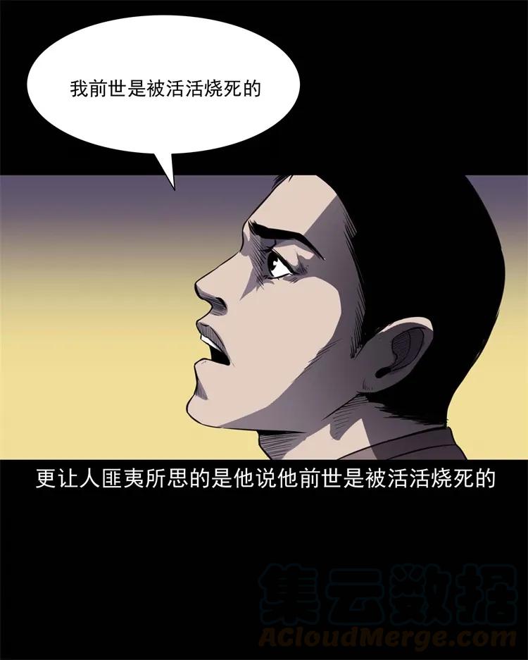 264 男朋友的故事36
