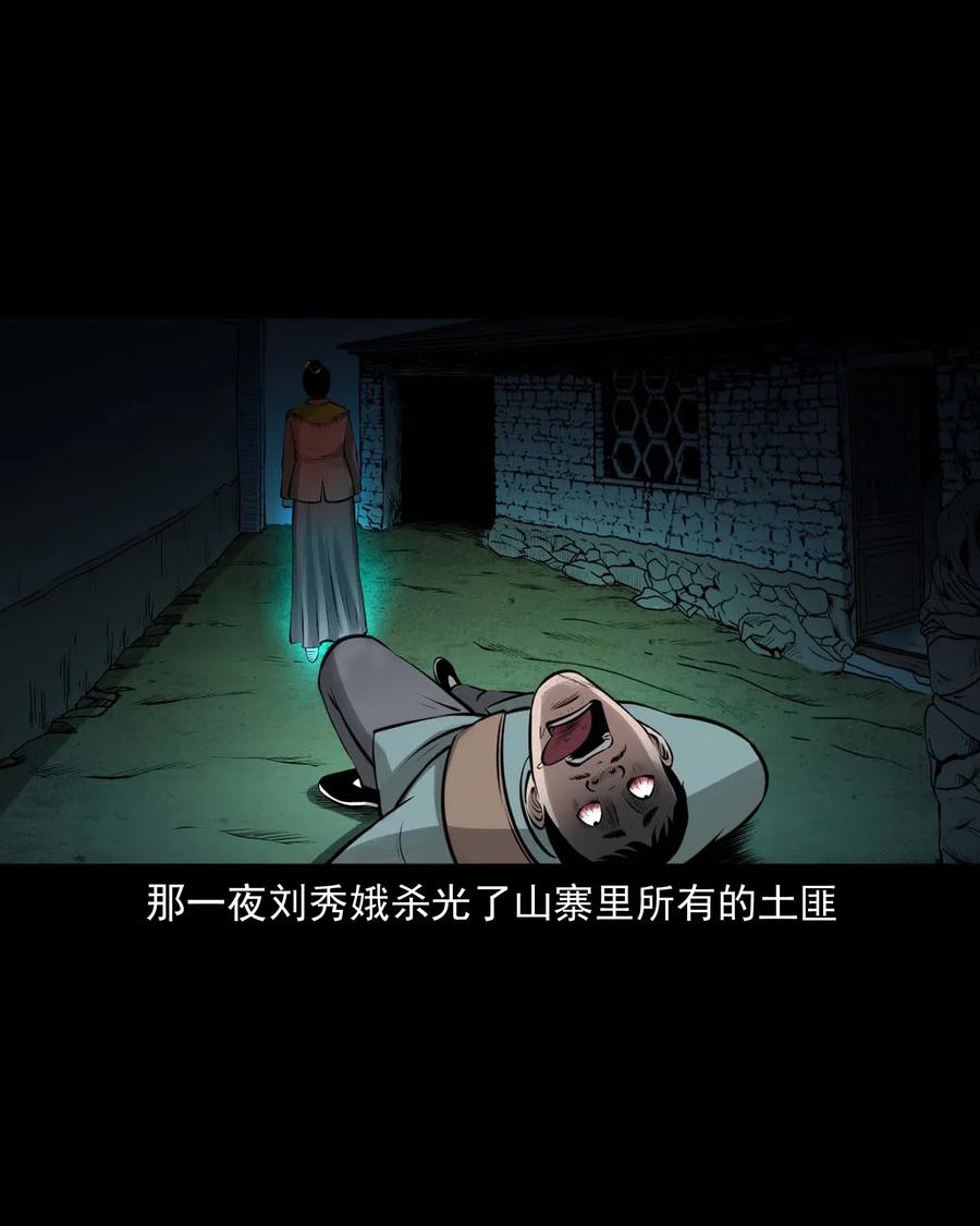 457 老烟鬼67话53