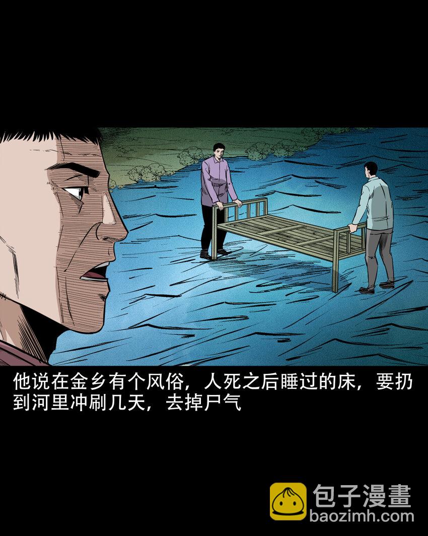 618 可怕的风俗35