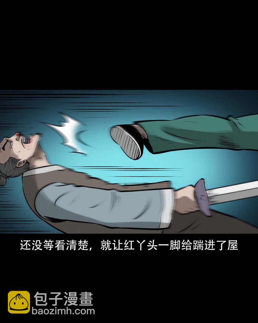 593 老烟鬼134话60