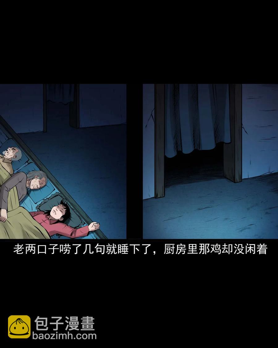 488 老烟鬼8216