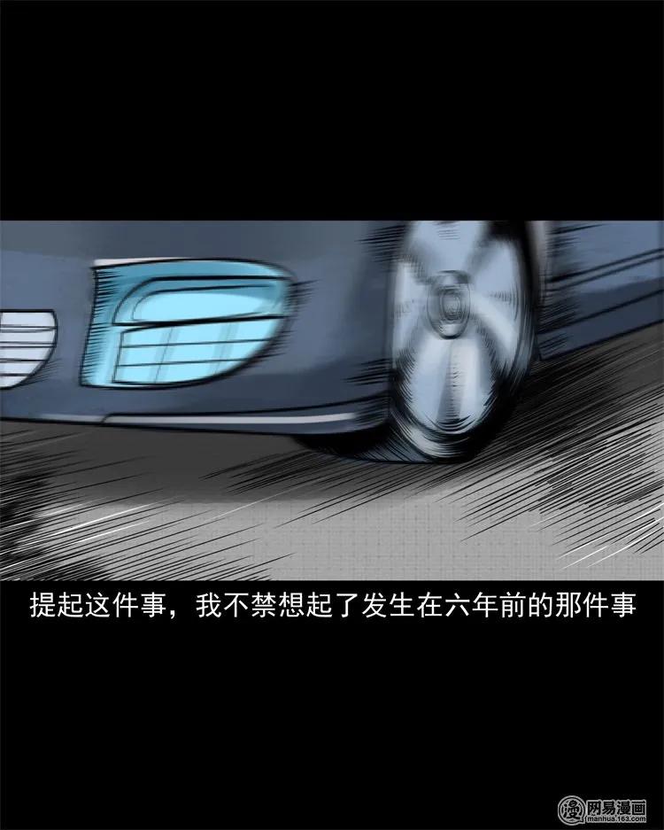 233 我回来了15