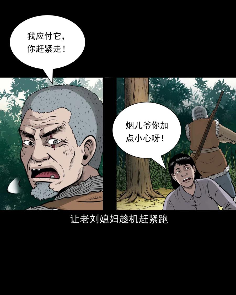 528 老烟鬼10114