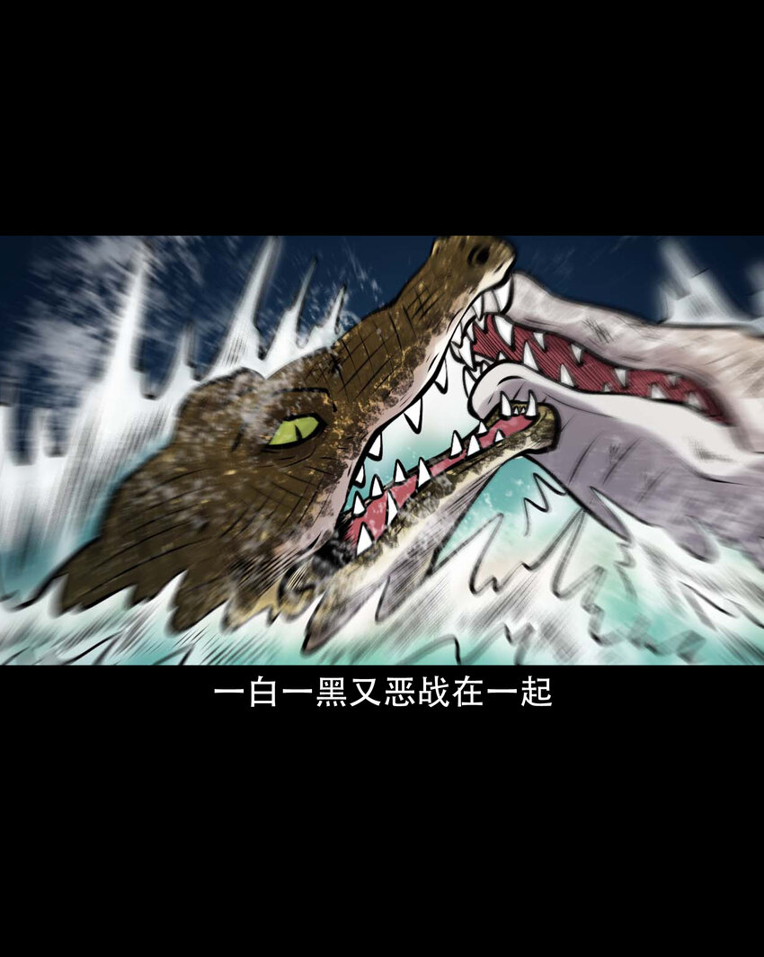 637 老烟鬼159话37