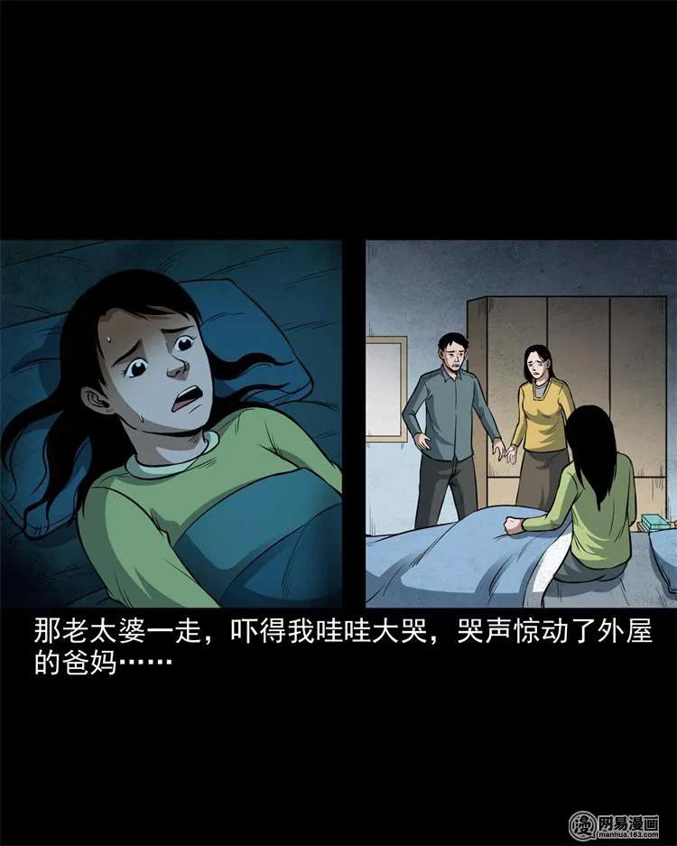 237 风铃17