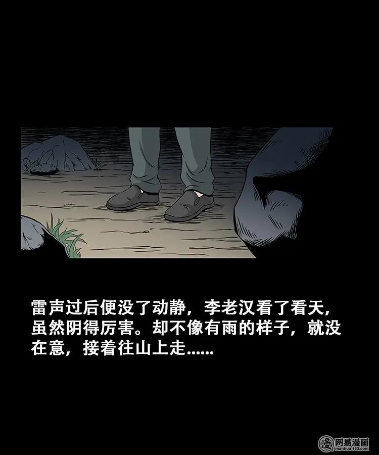 107 跪不得5