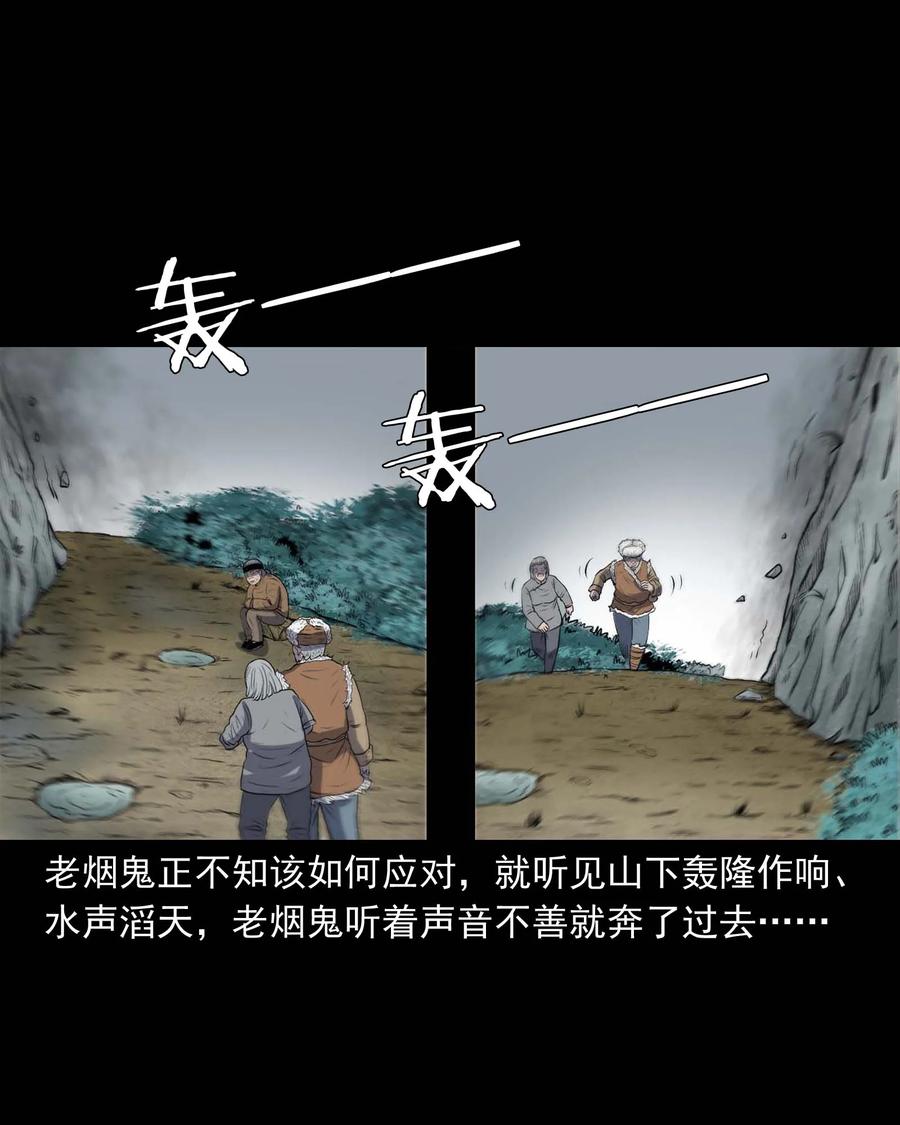 292 老烟鬼 757