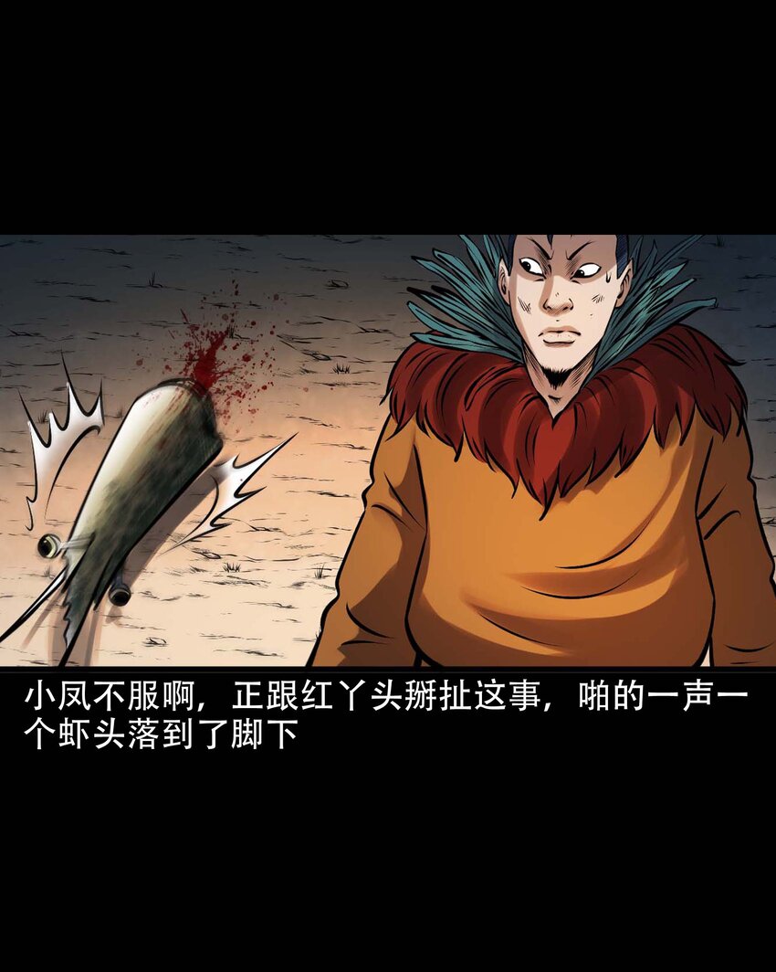 611 老烟鬼145话23