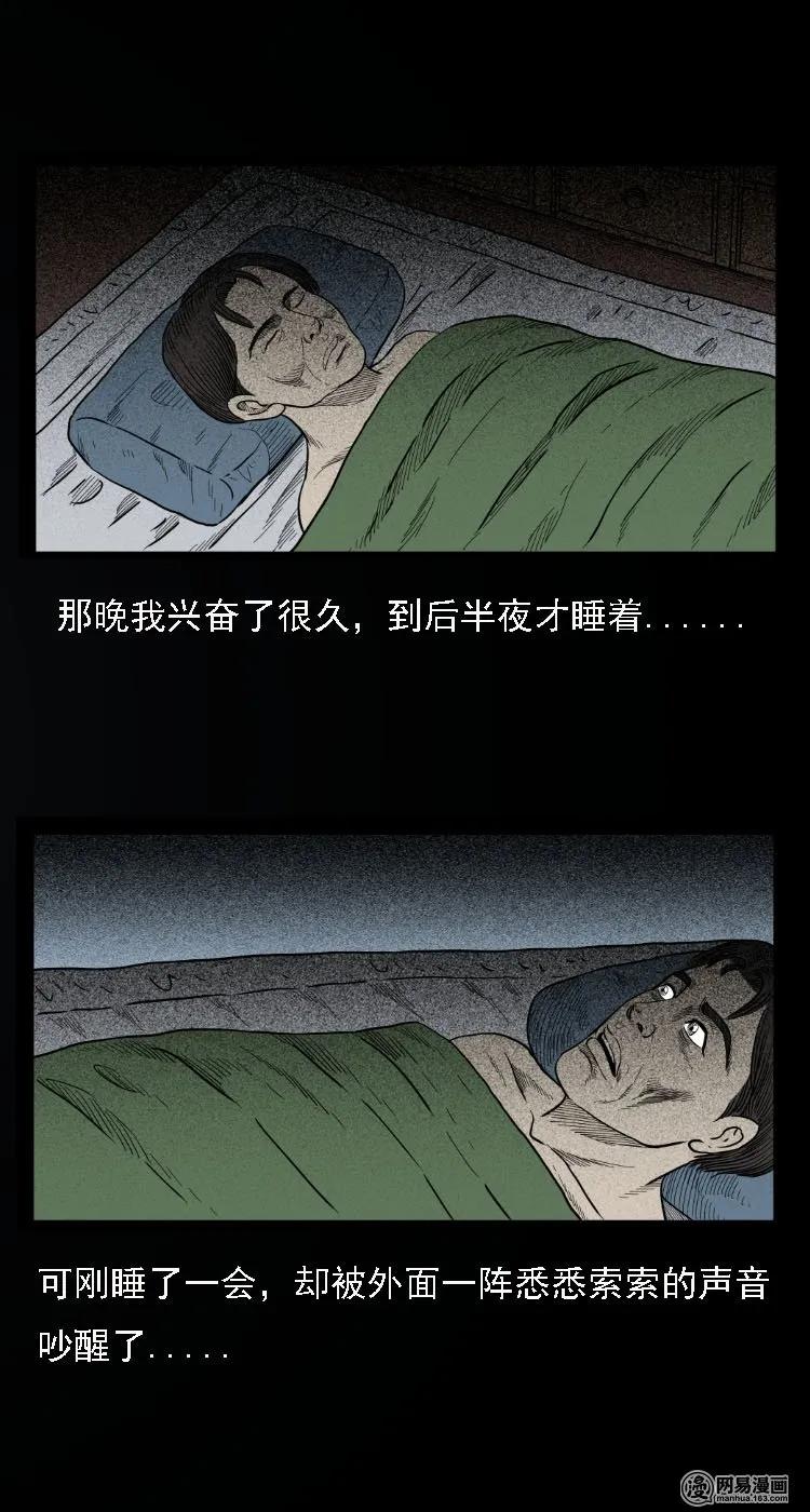 34 短剑22