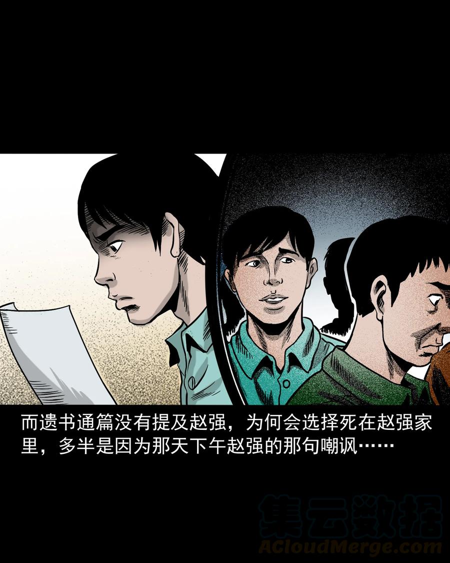 345 死给你看80