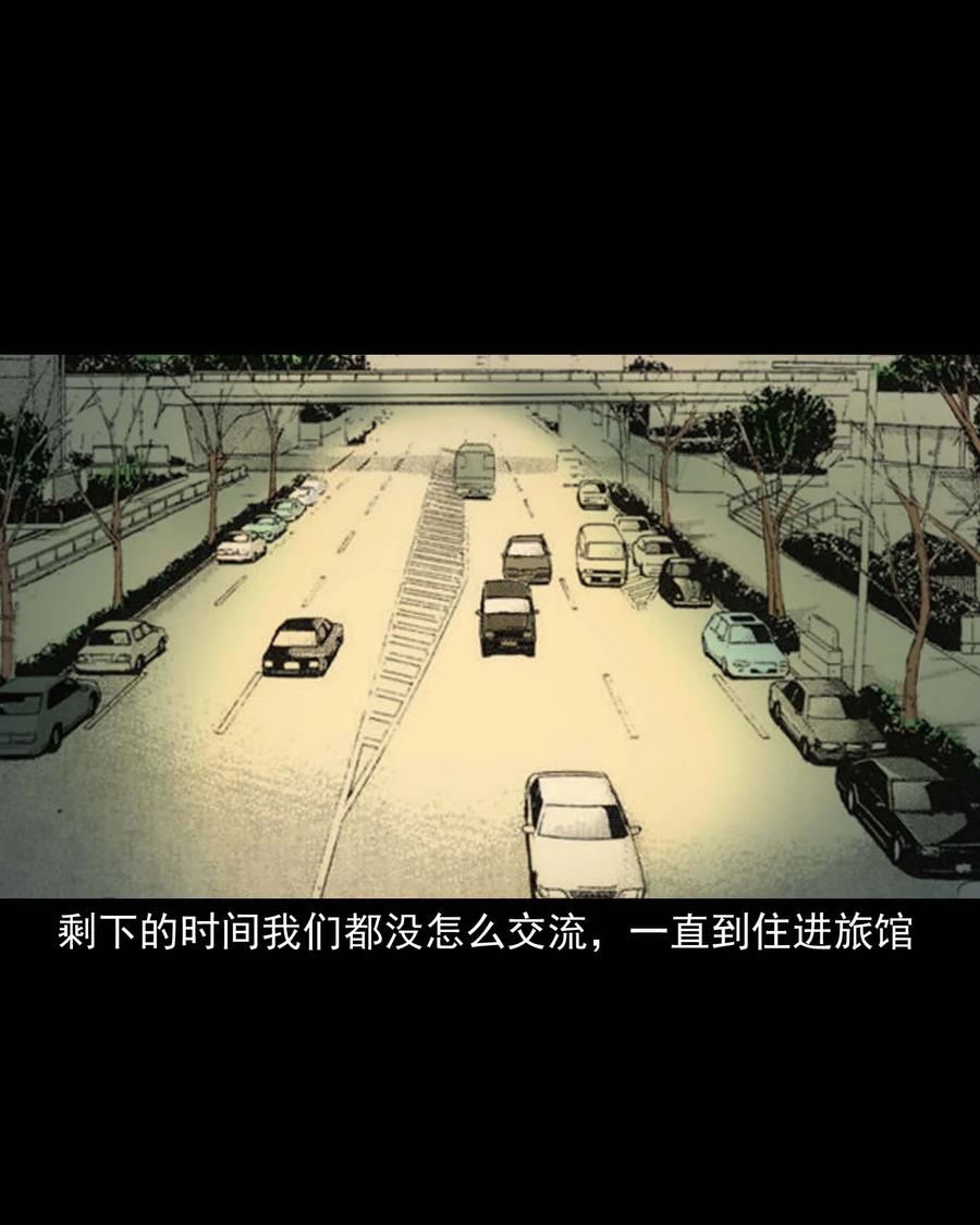 288 灾祸预兆30