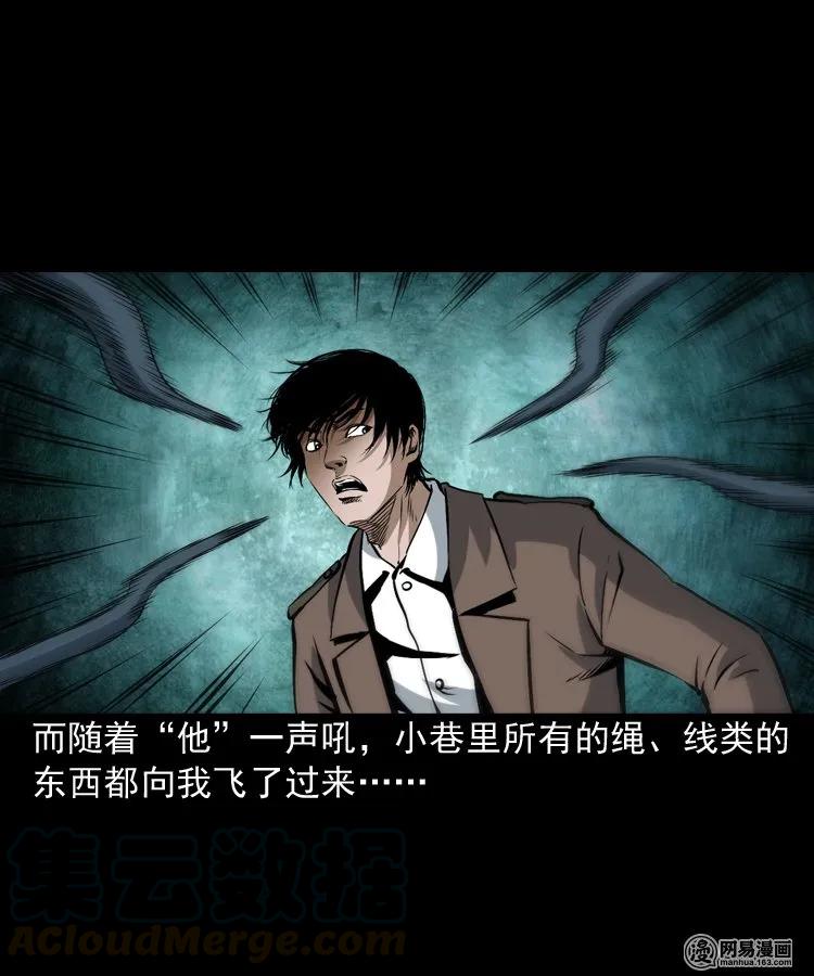 174 阴阳眼（七）56