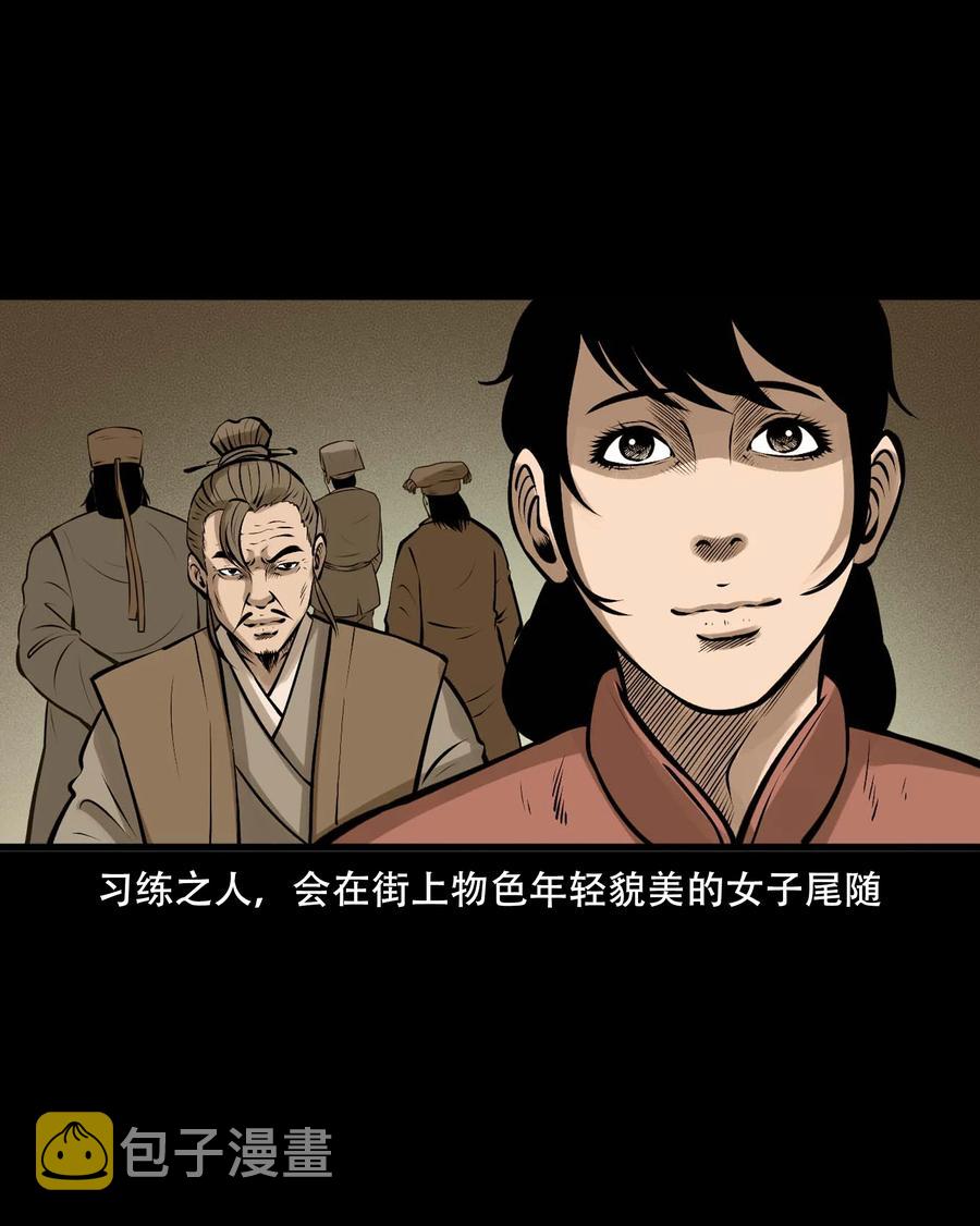 548 老烟鬼111话31