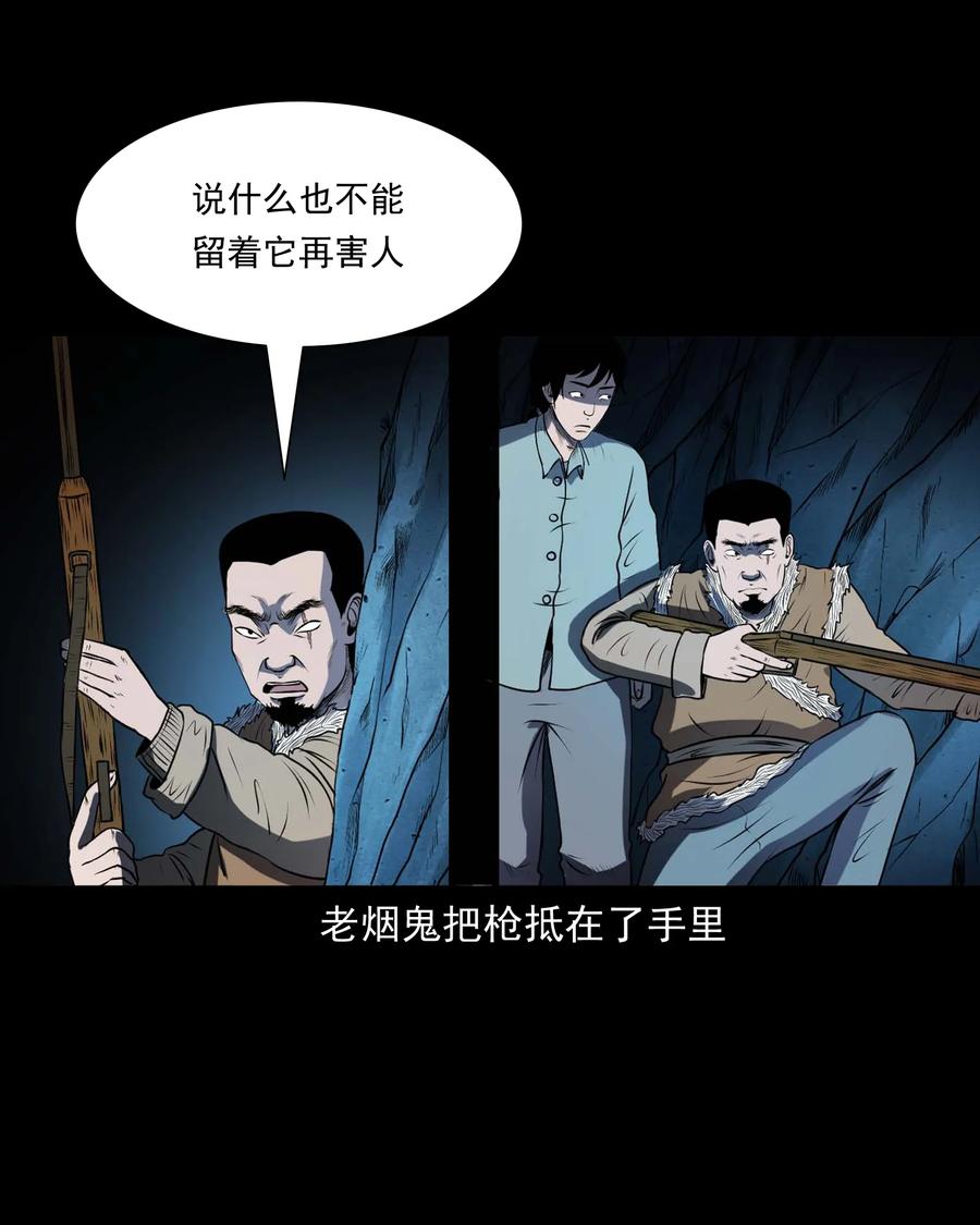 300 老烟鬼 970