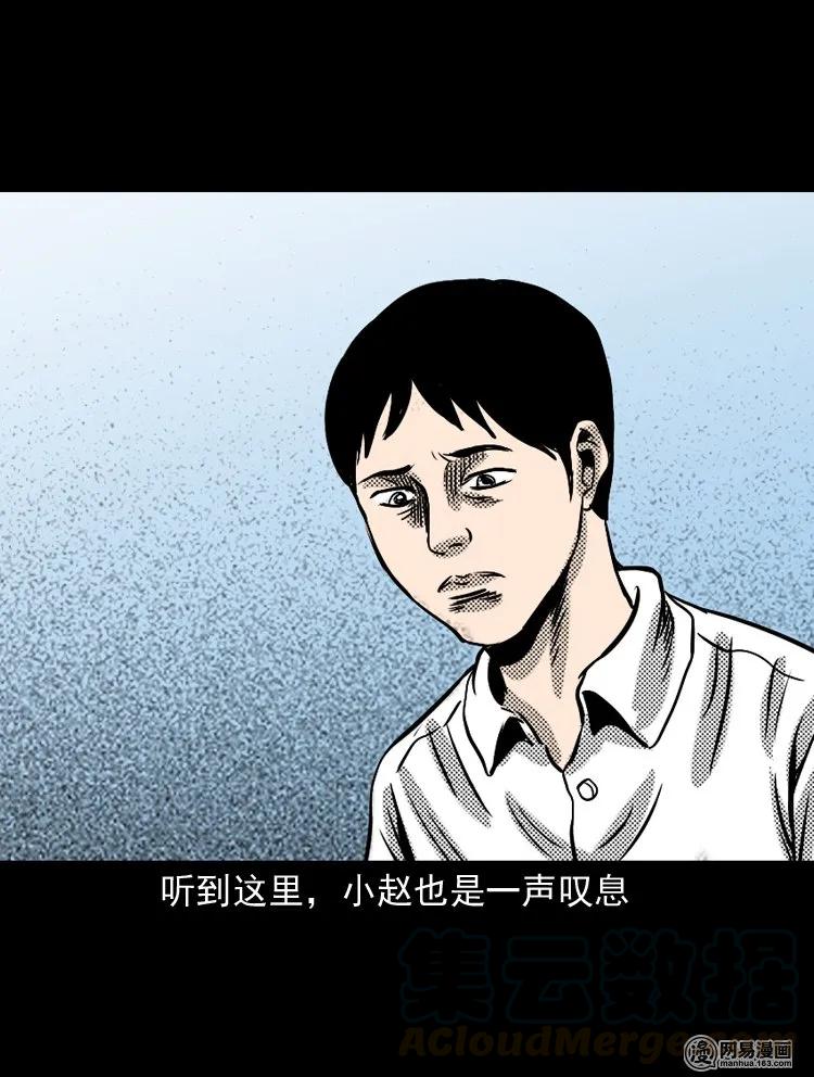 146 关不上的门64