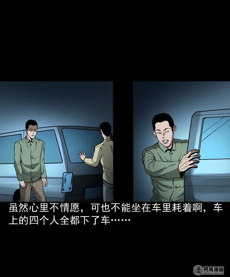 188 多了一个人17