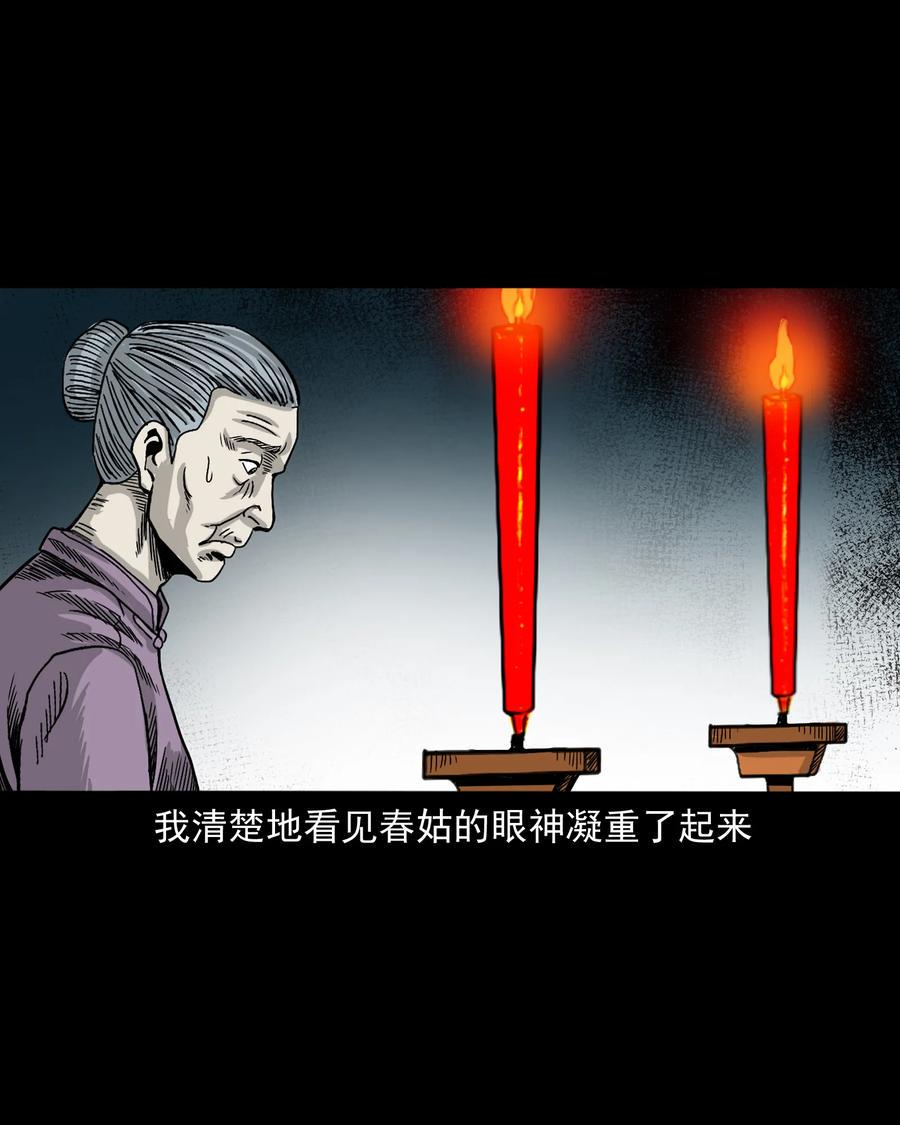 356 向我招手的女人41