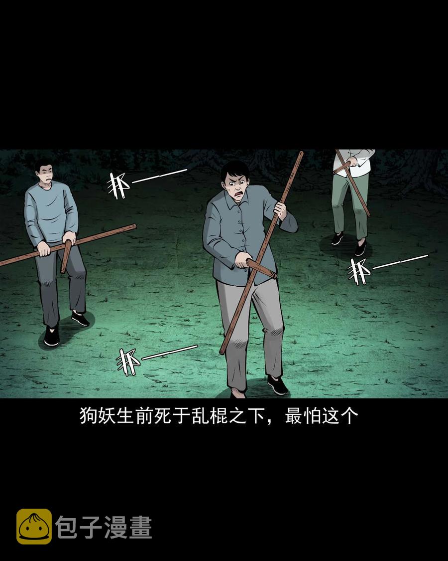 534 老烟鬼10416