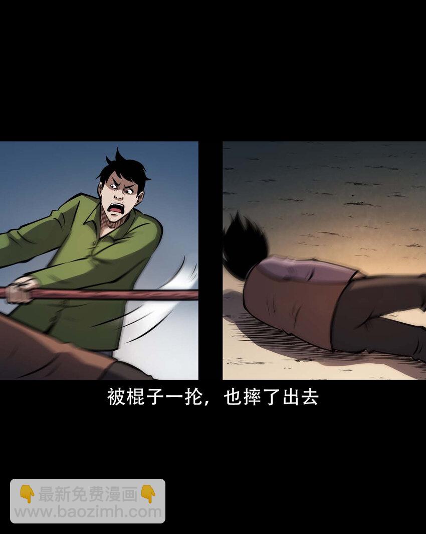 603.2 老烟鬼141话18