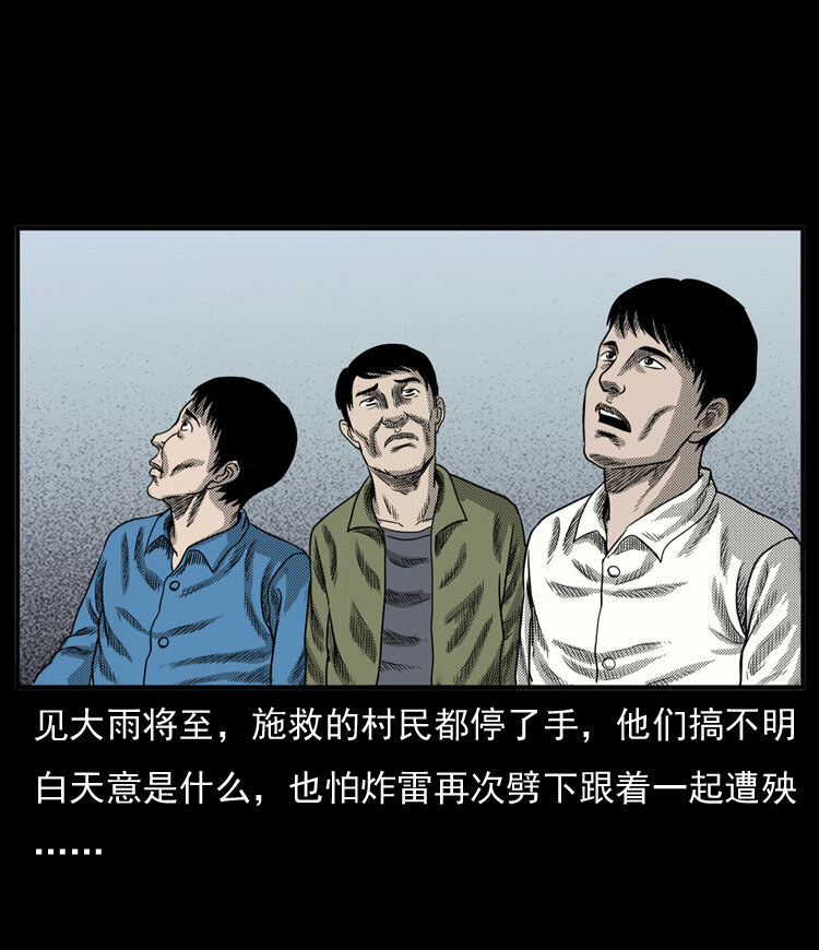 20 坠龙70