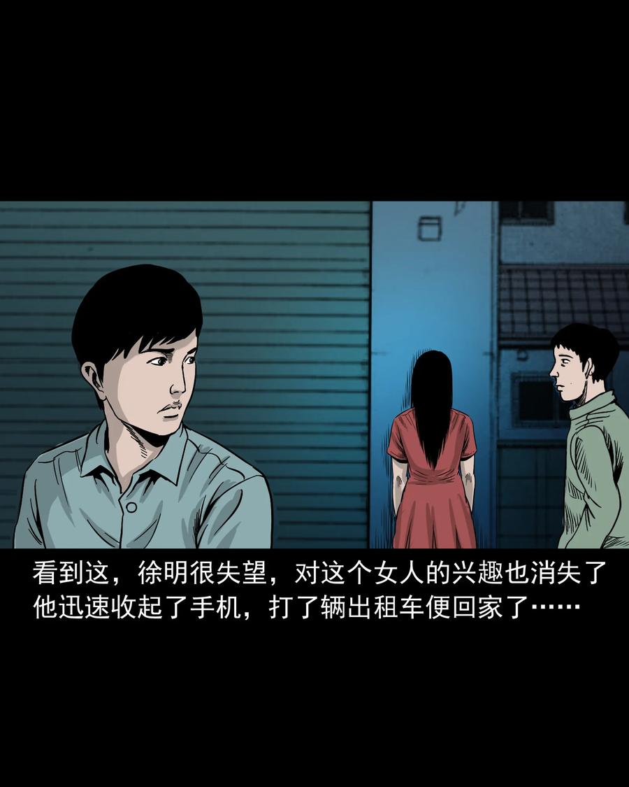 290 再多看一眼35