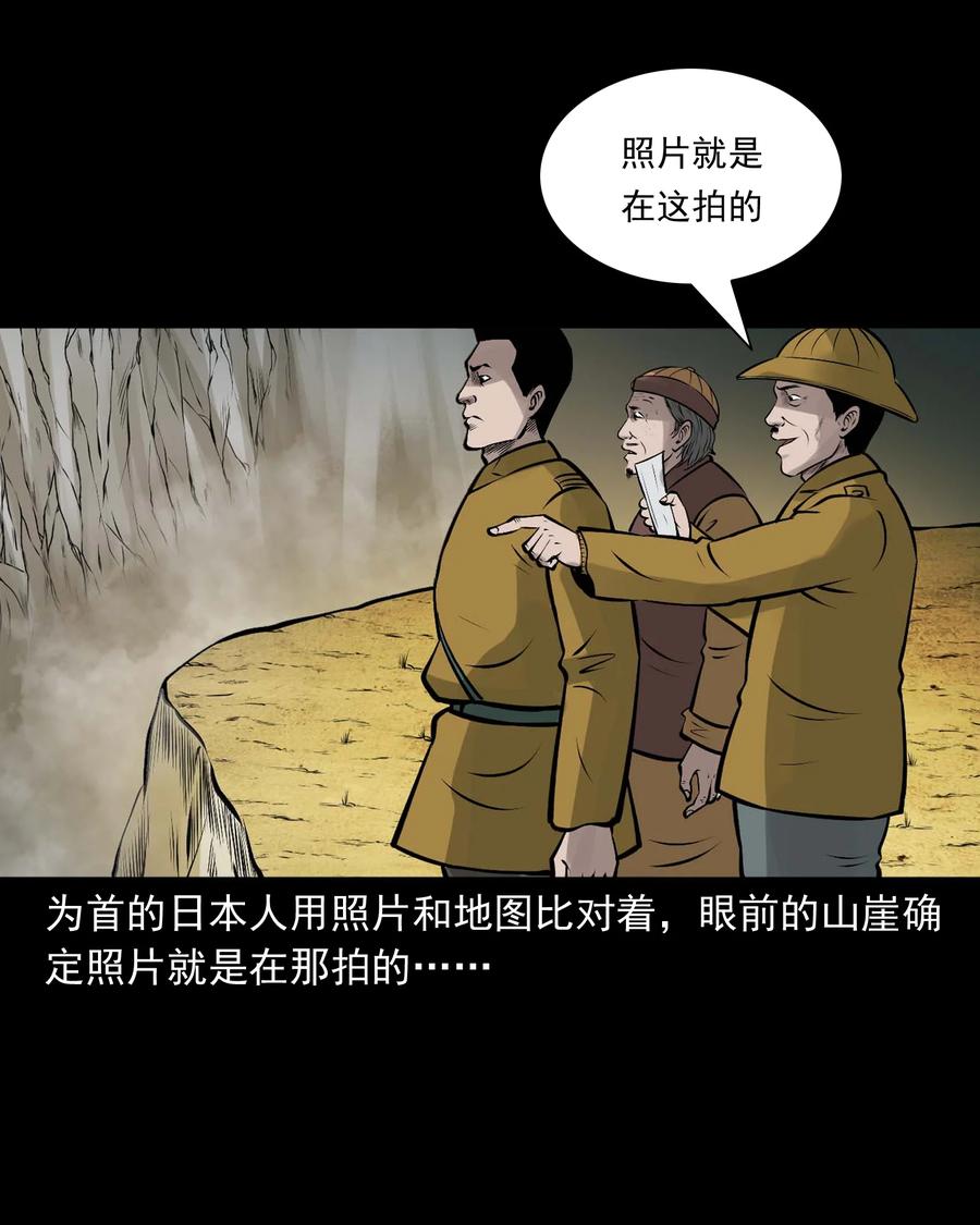 538 老烟鬼10646