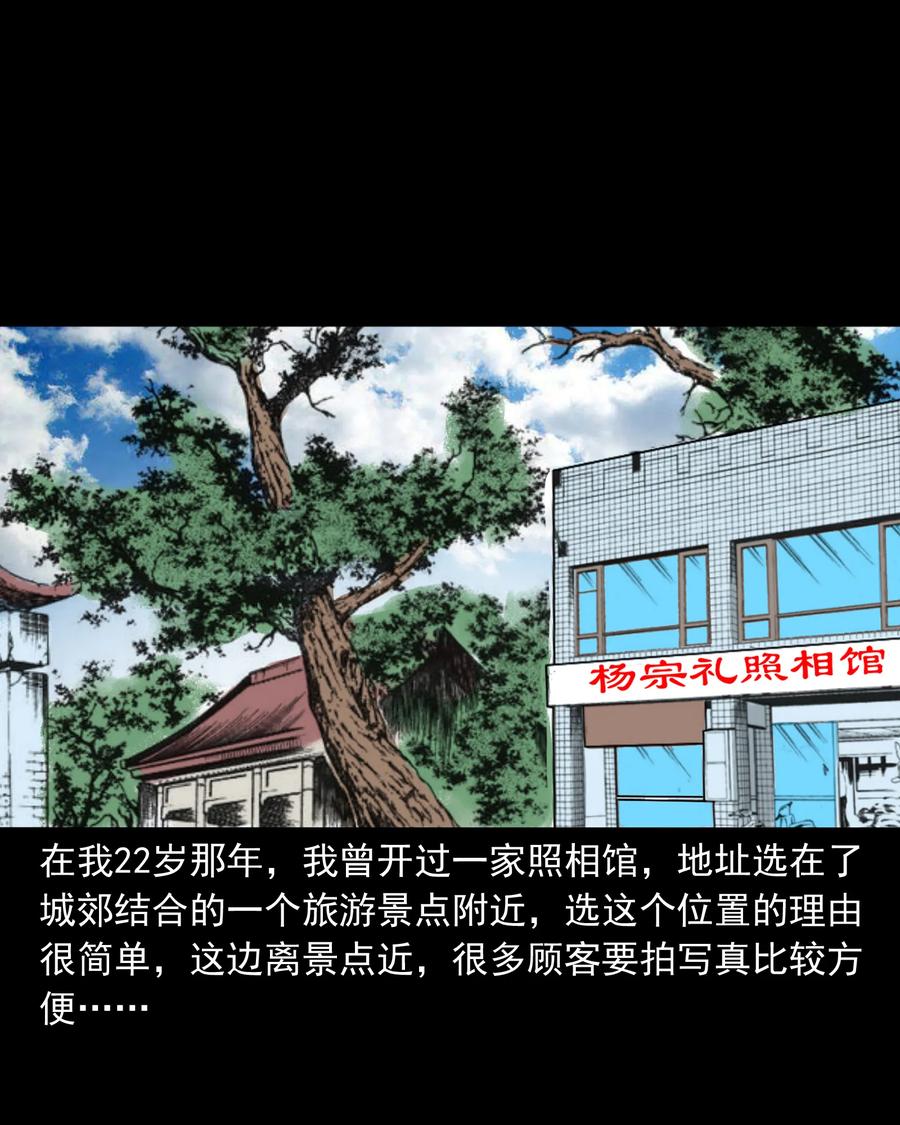 276 遗照1