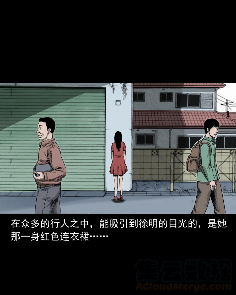 290 再多看一眼12