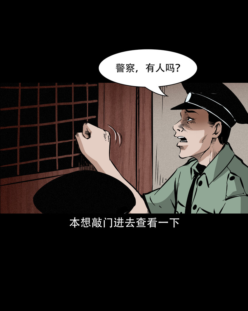 616 鬼妈妈14