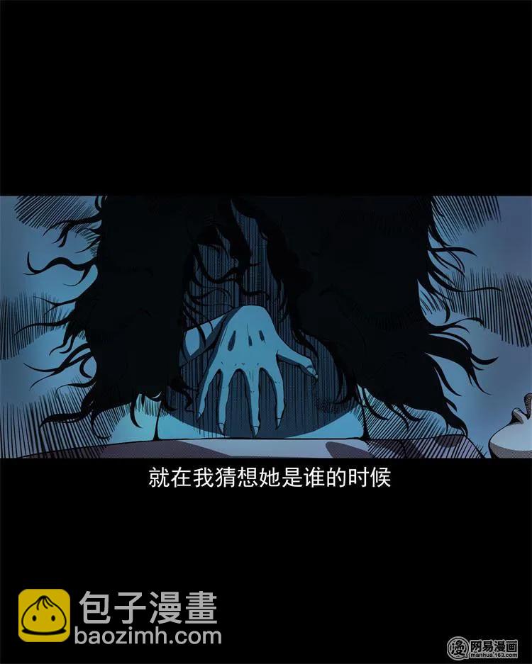 242 噩梦出租屋46