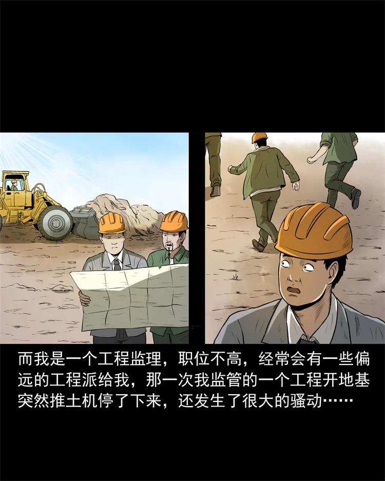 270 善报18