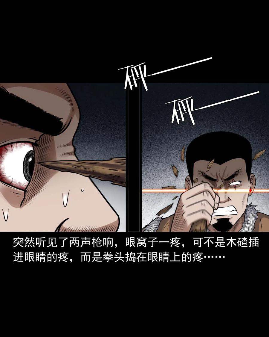 429 老烟鬼5338