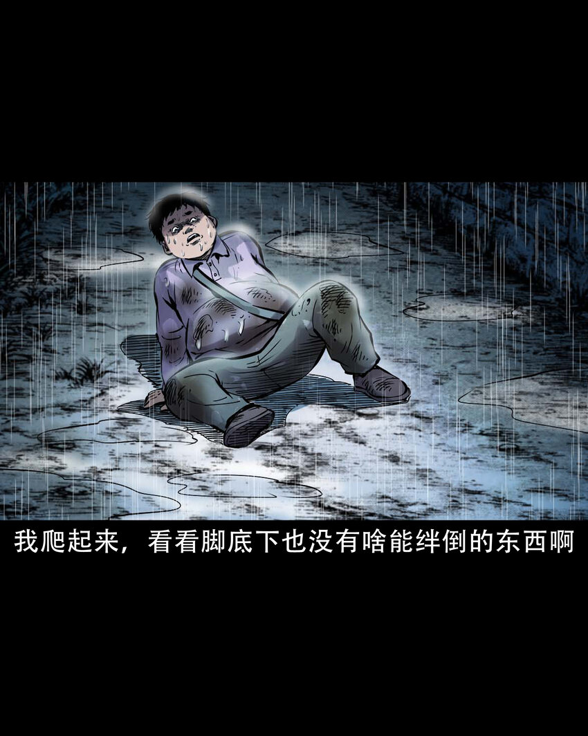634 奇怪的小孩12
