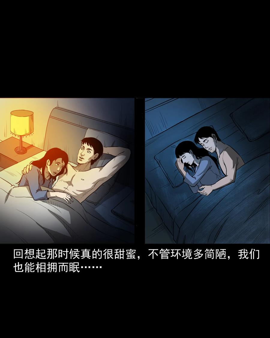 277 不干净的屋子6