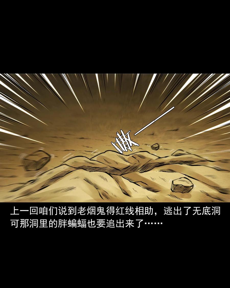 496 老烟鬼861