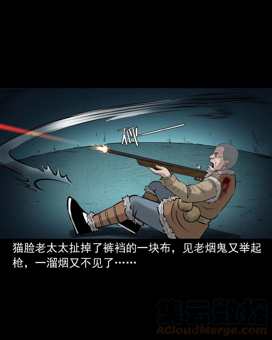 524 老烟鬼9833