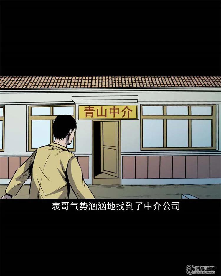 245 路冲37
