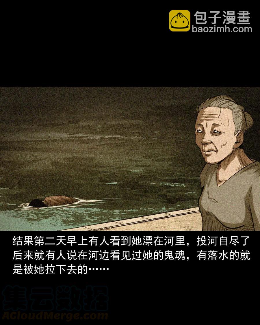 507 水底的人42