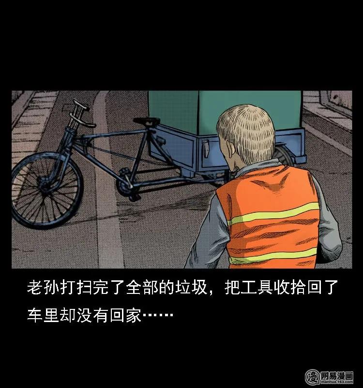 44 善举5