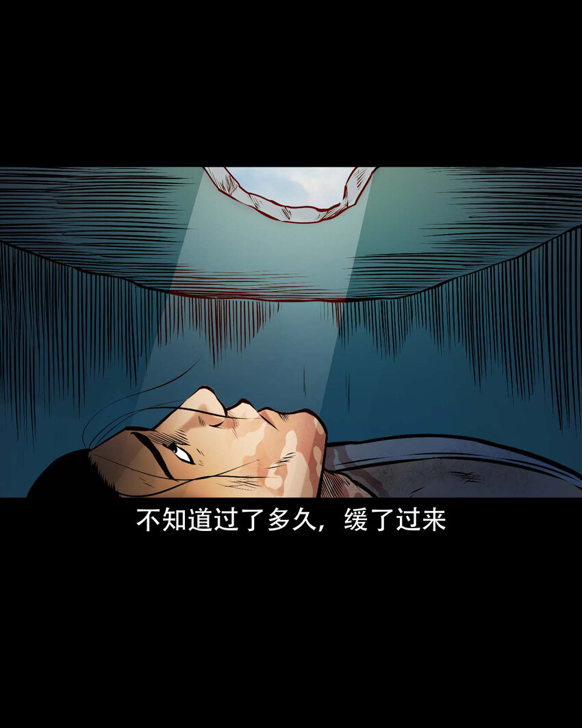 654 老烟鬼167话67