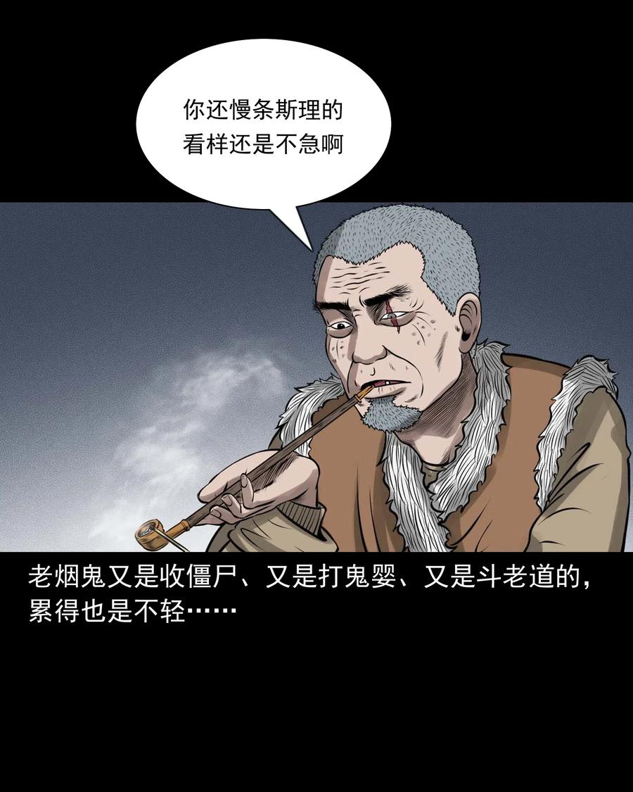 449 老烟鬼635
