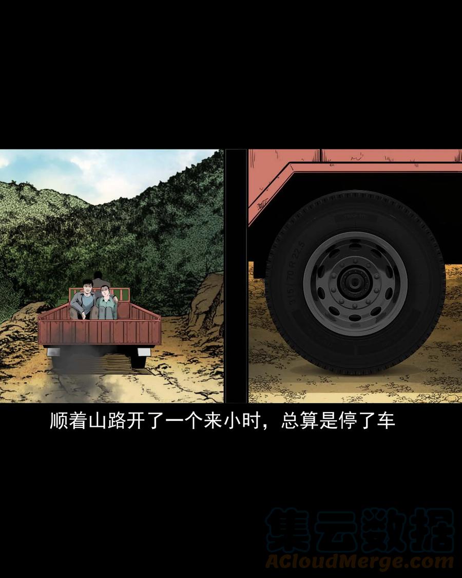 541 吊死鬼12