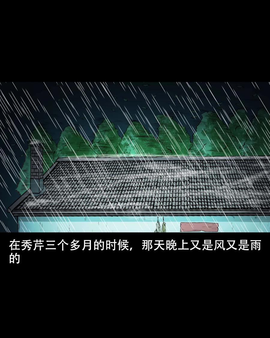 571 老烟鬼123话19
